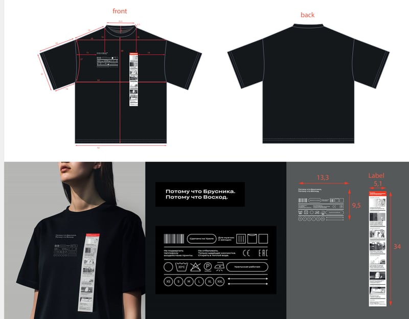 Tech Pack Example - Tshirt