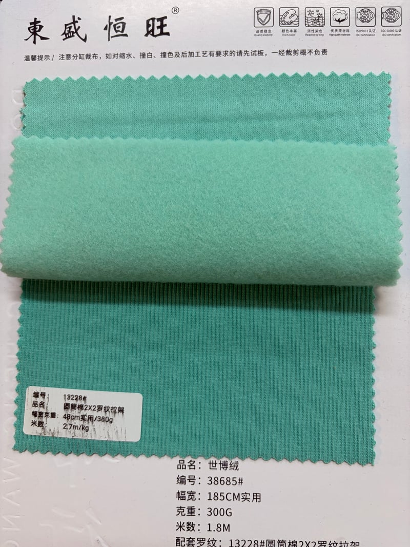 38685# 300gsm fleece cotton poly blend, 380gsm 2x2 rib cotton / poly