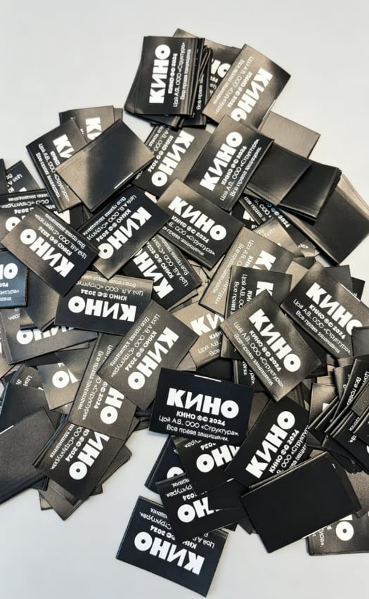 Custom Labels:High-quality custom labels for garments, showcasing your brand identity with precision and durability