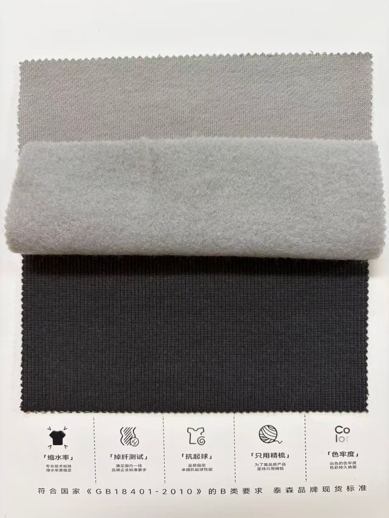 0332# 350-370gsm fleece 71.27% cotton 28.73% poly, 380-400gsm 2x2 rib
