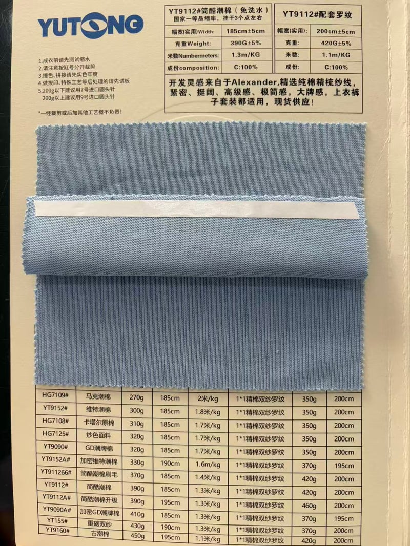 9112# 380gsm combed cotton, 420gsm 1x1 rib 100% cotton