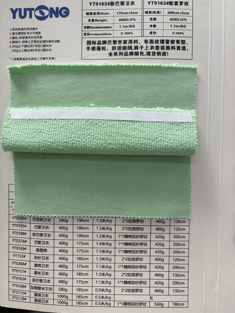 9163# 500gsm french terry 100% cotton, 420gsm 1x1 rib 100% cotton